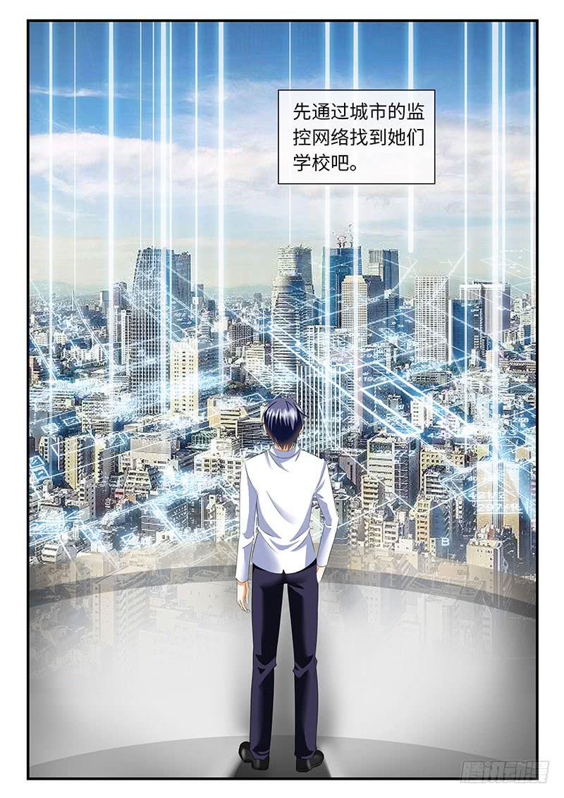 请原谅我们3