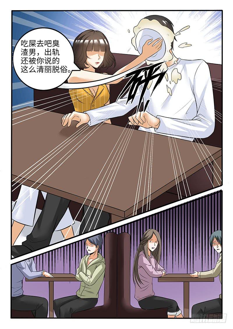闺蜜媛媛4