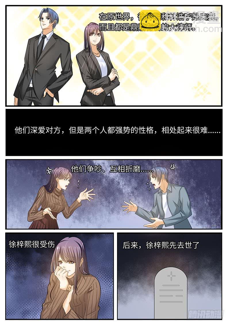 大结局10