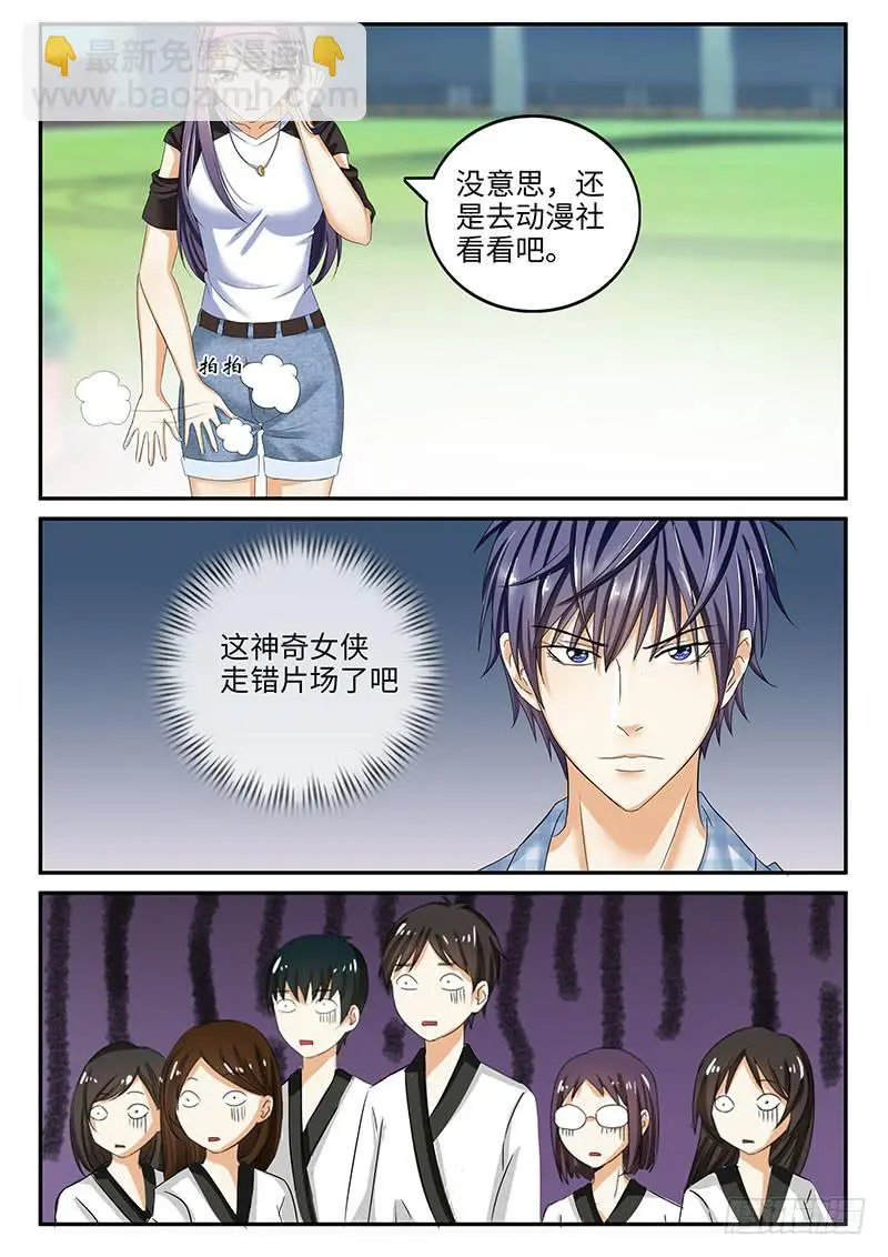 番外：暴力怎样炼成的212