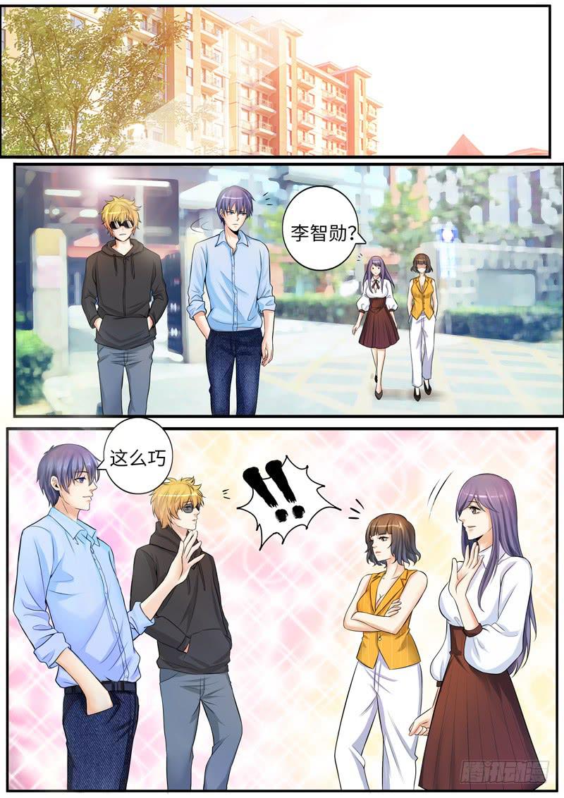 冤家路窄0