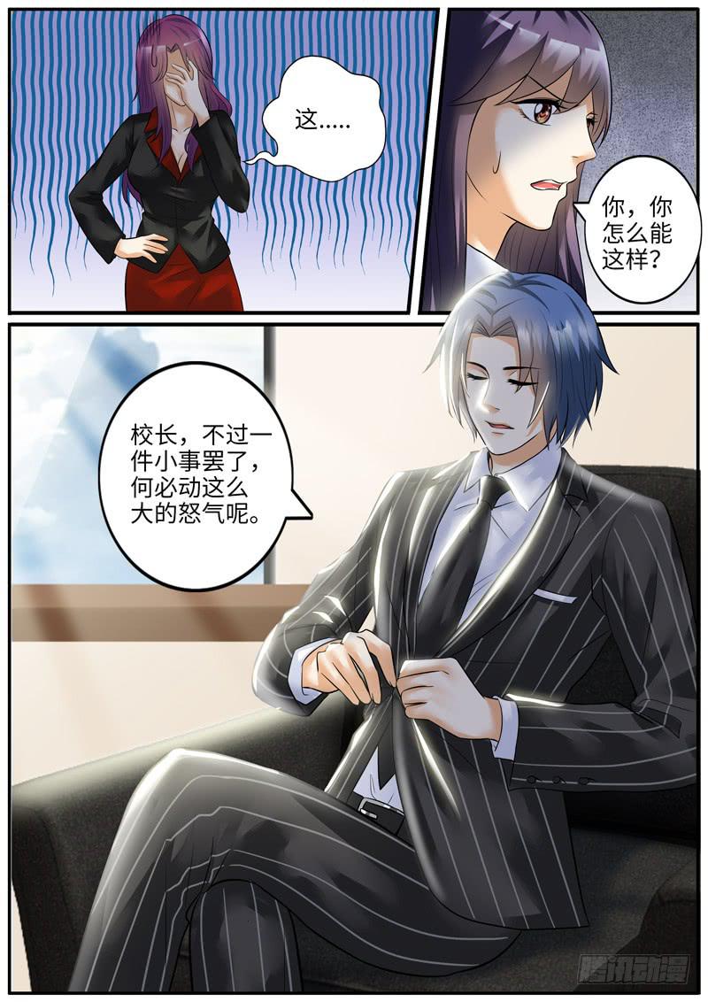 老板的决定2