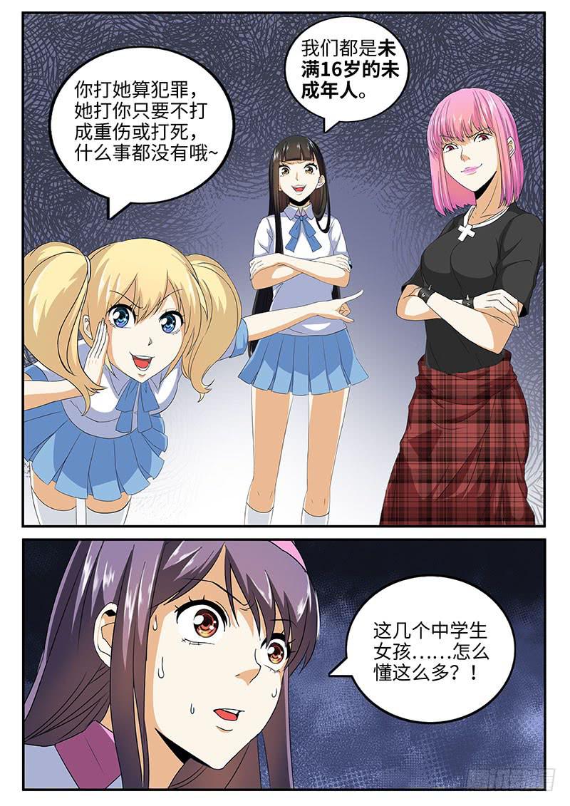 未成年人保护法8