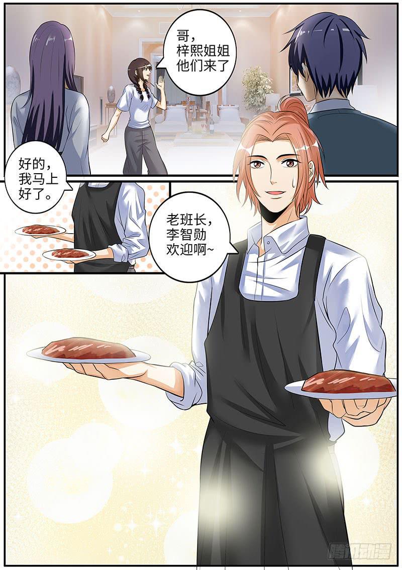 酒后吐真言3
