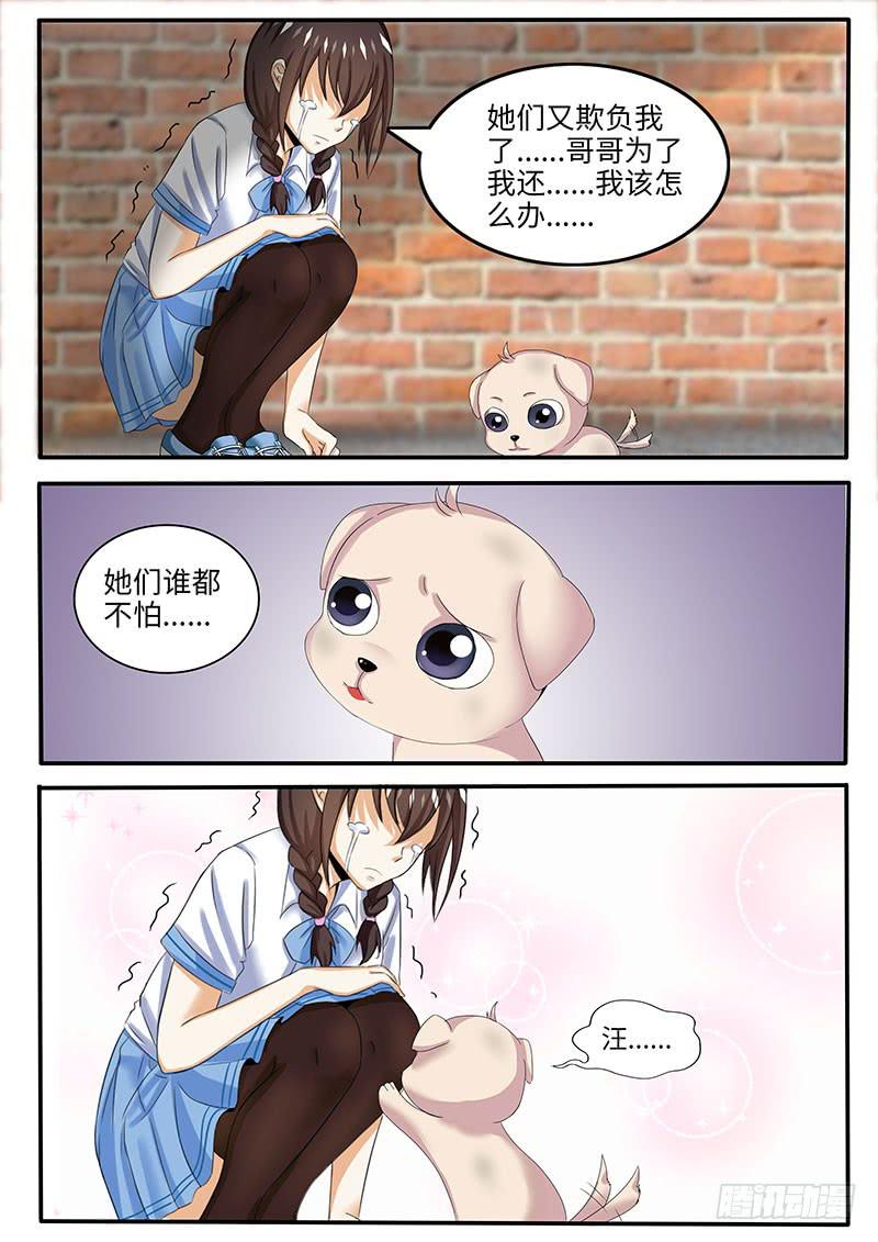 他曾经是......?5
