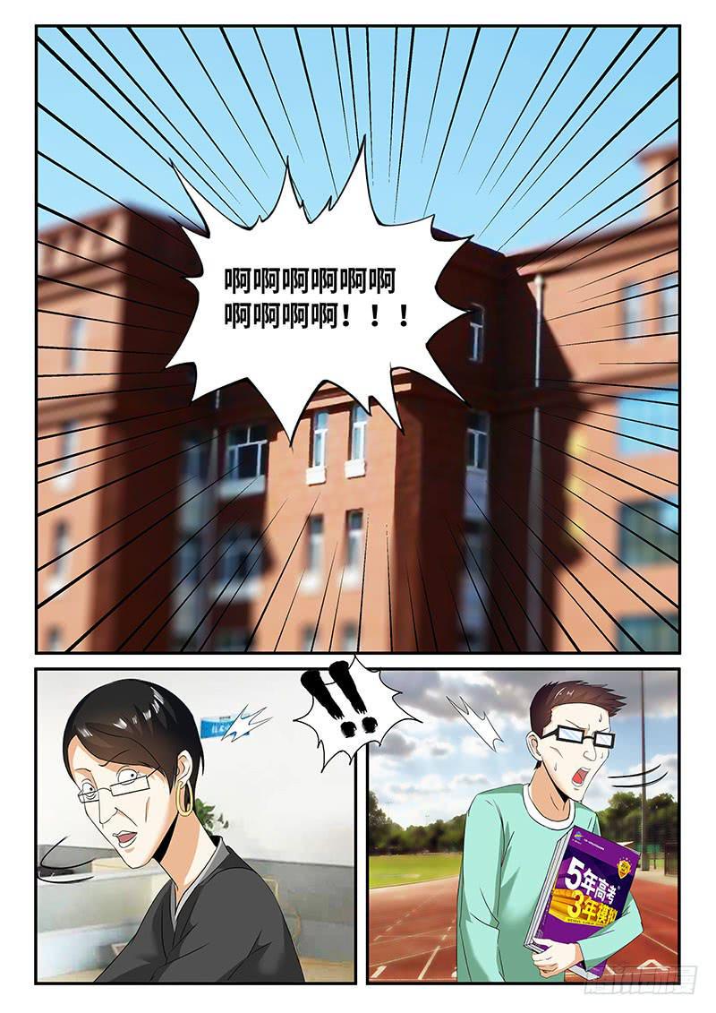 欺人太甚8