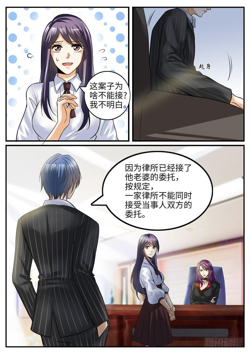 好戏才刚开始0