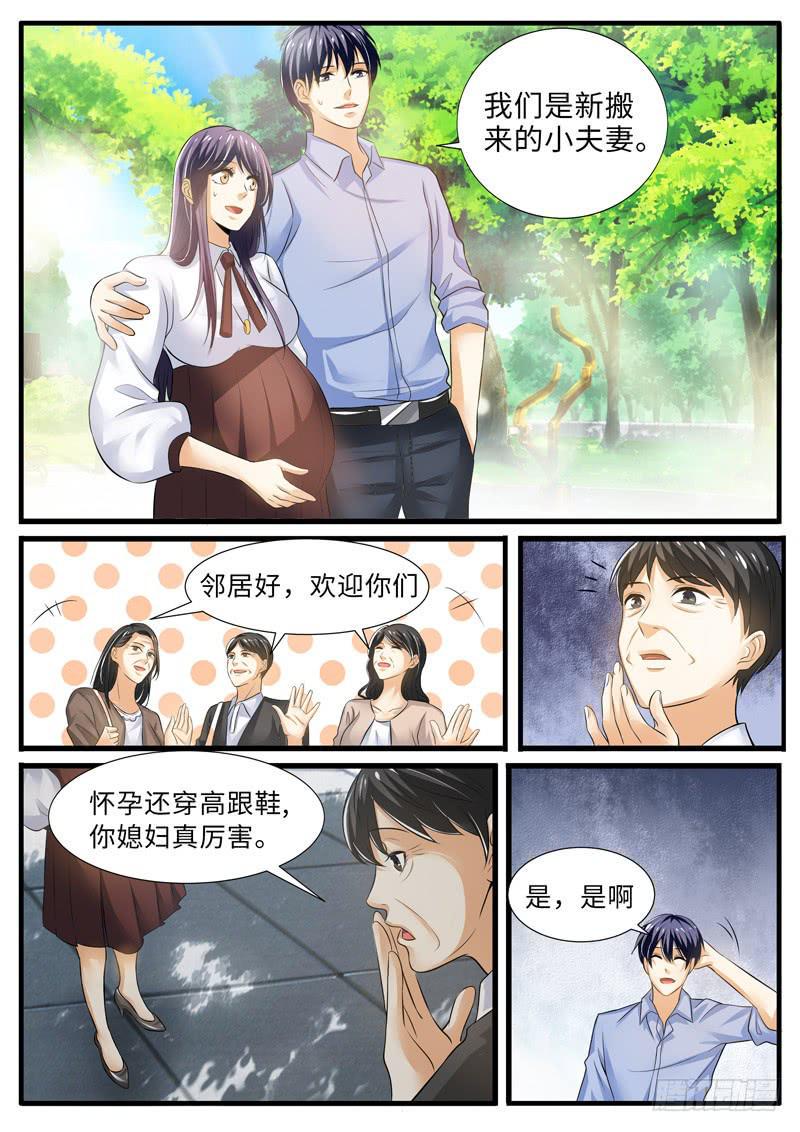 调查奇遇记1