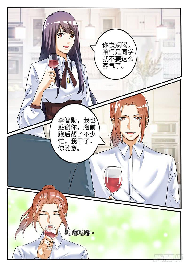 酒后吐真言8