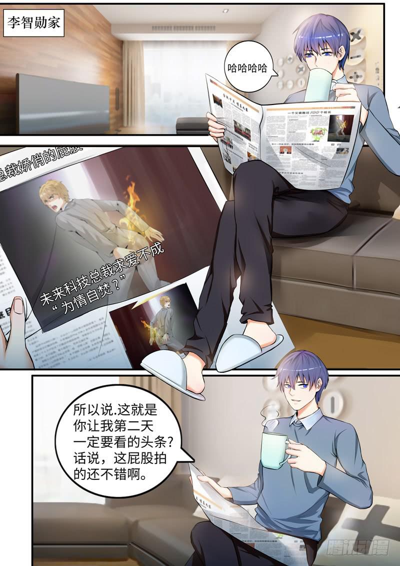 他想泡你0
