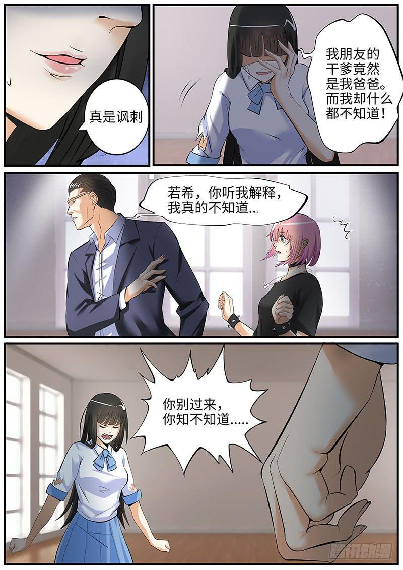 金爷来了4