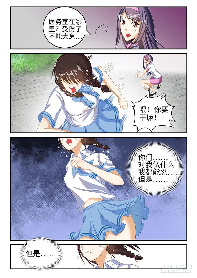 未成年人保护法3