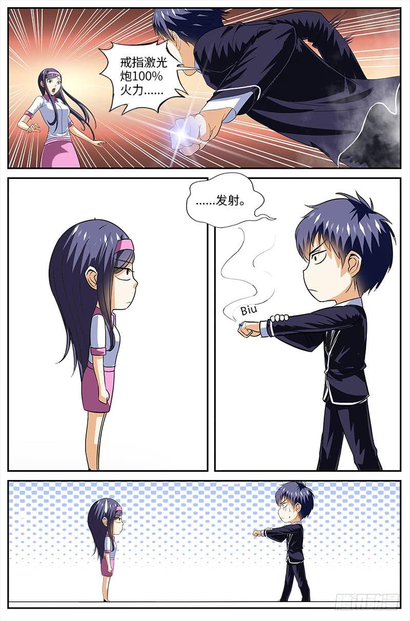 班草陈枫（二）0