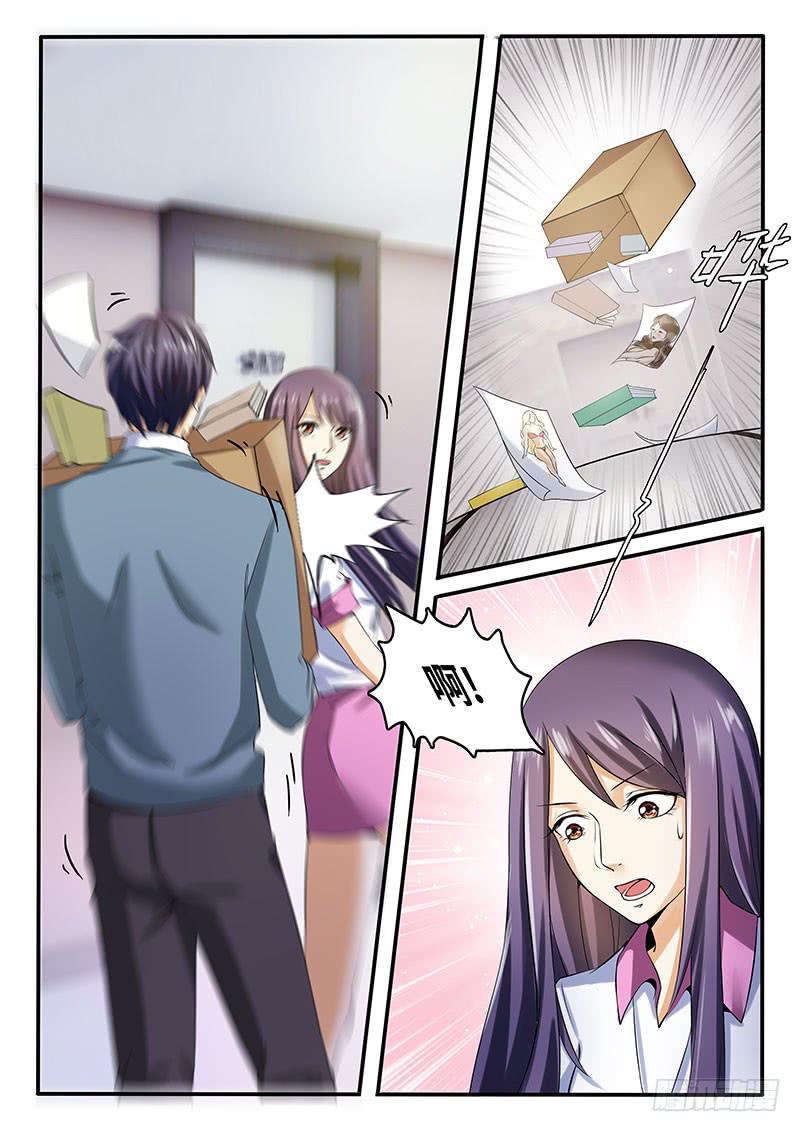 原来你还有这种爱好啊1