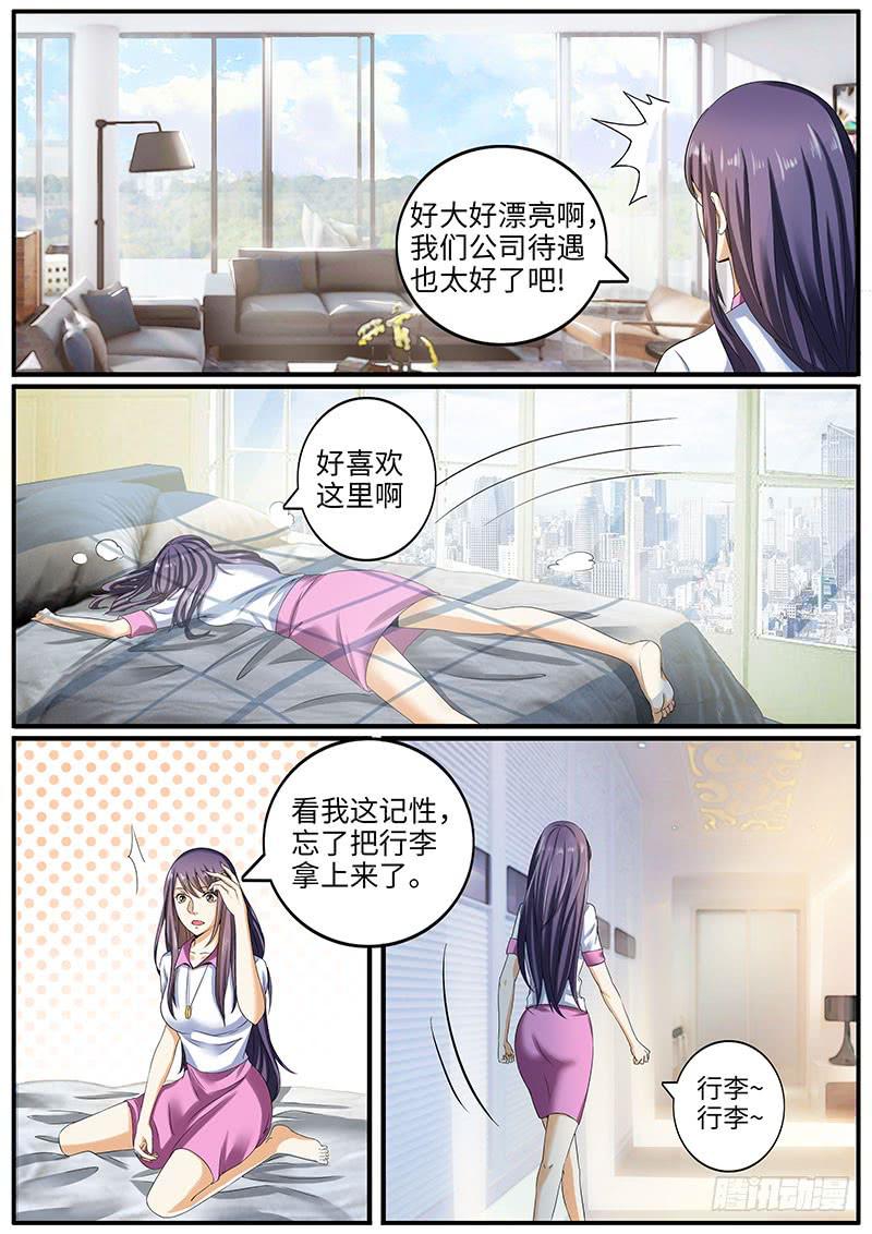 公司的福利太好了吧6
