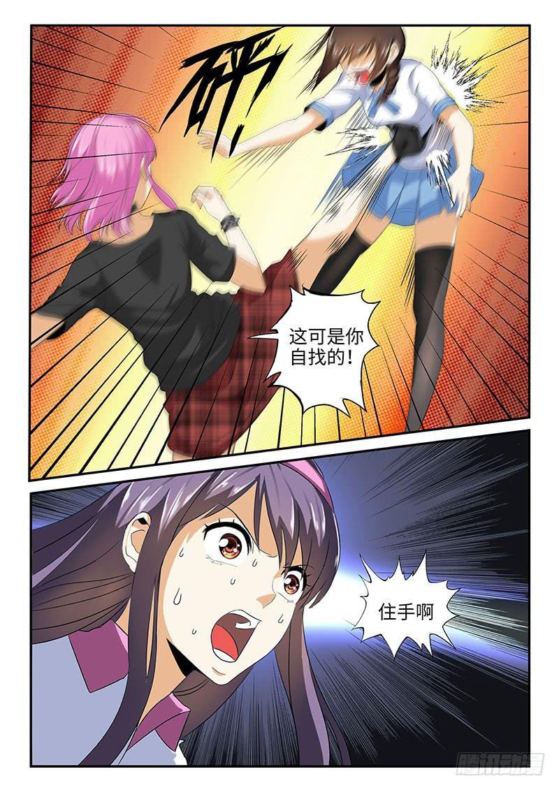 未成年人保护法5