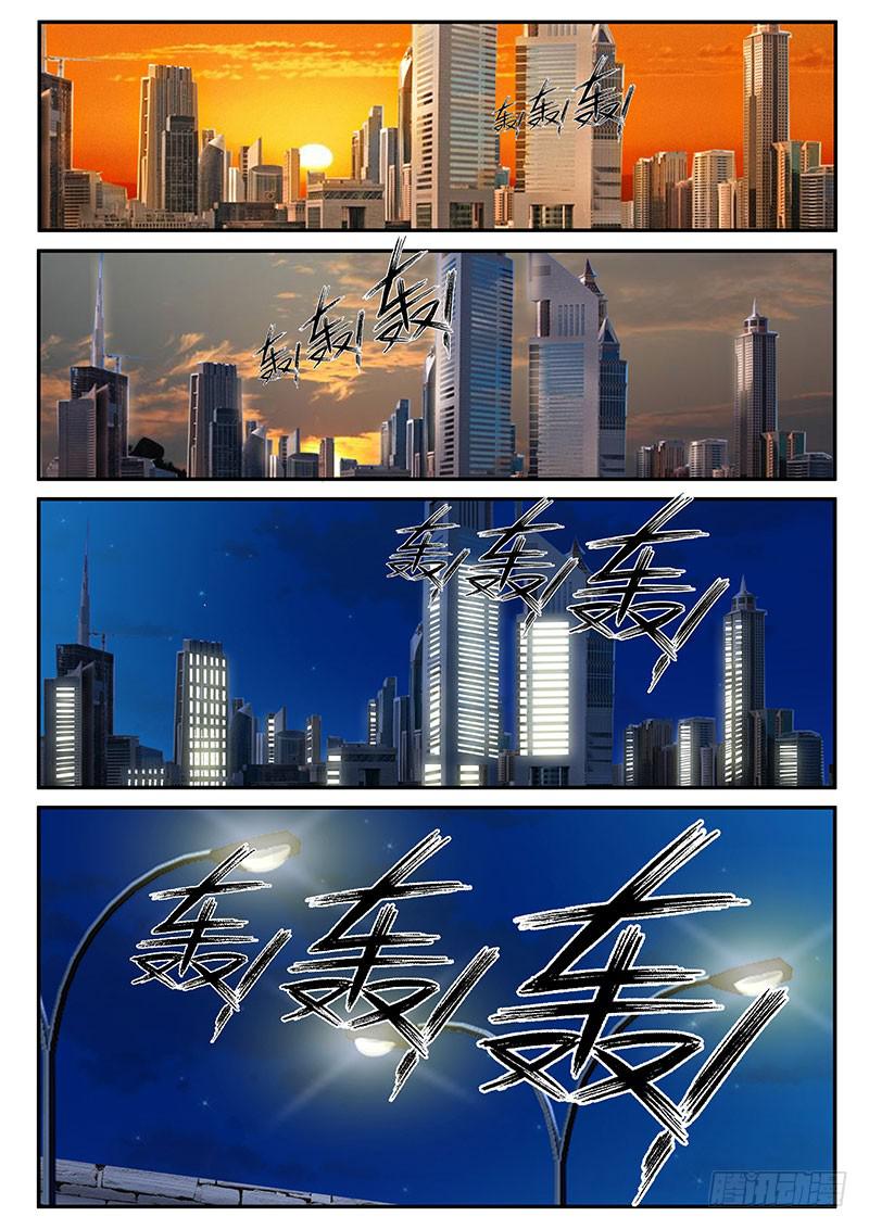 我不是故意的11