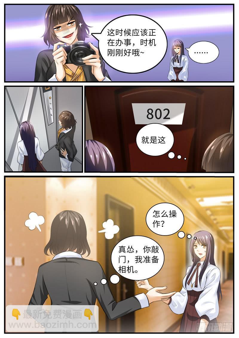 演员“对剧本”1