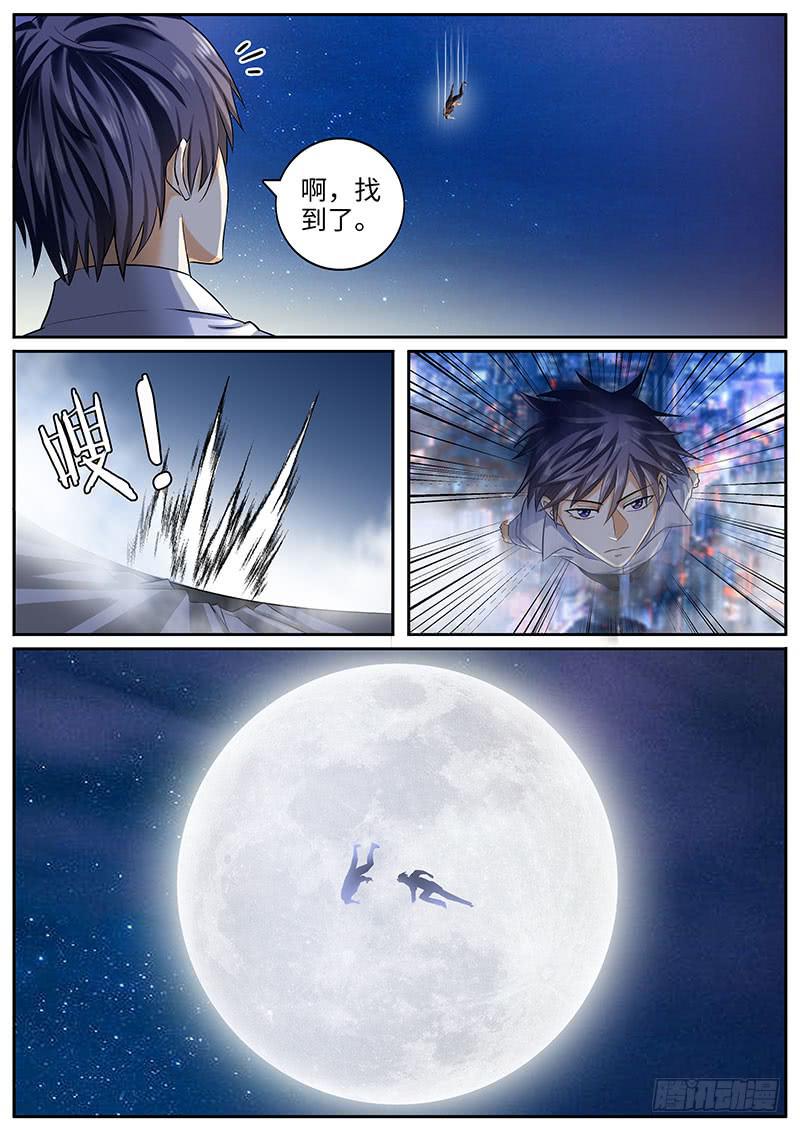 虎哥这是被撩了吗？2