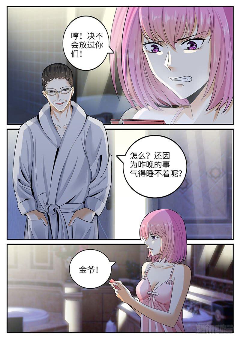 虎哥这是被撩了吗？8