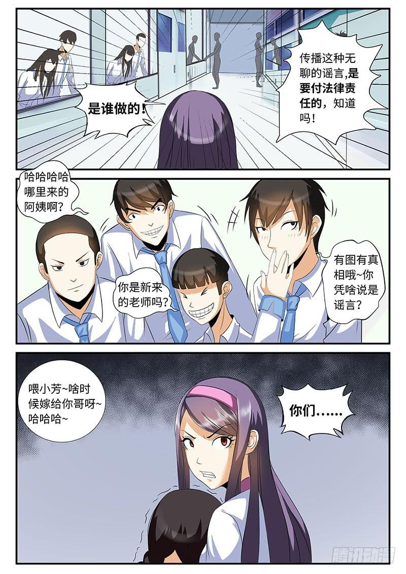 变态2