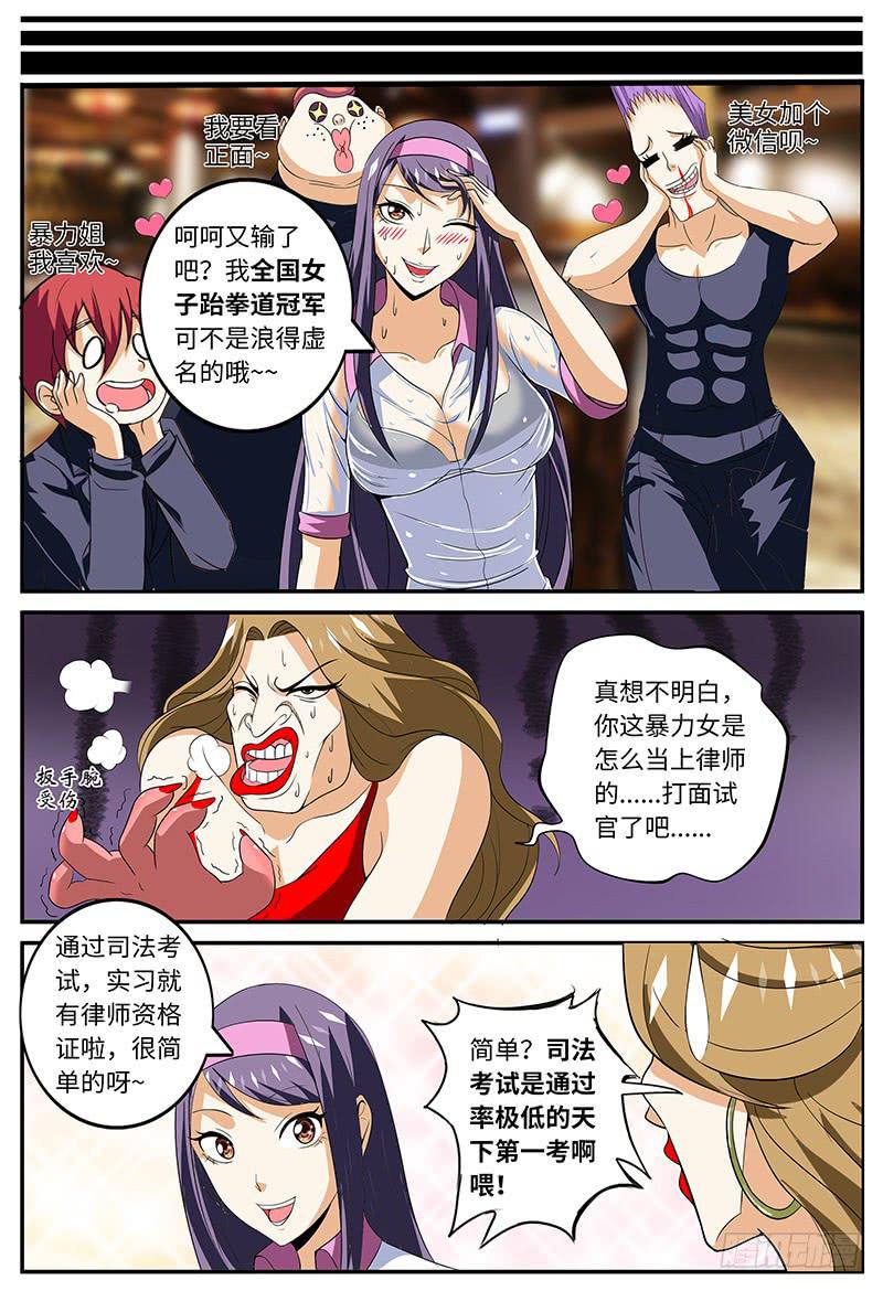 班草陈枫0