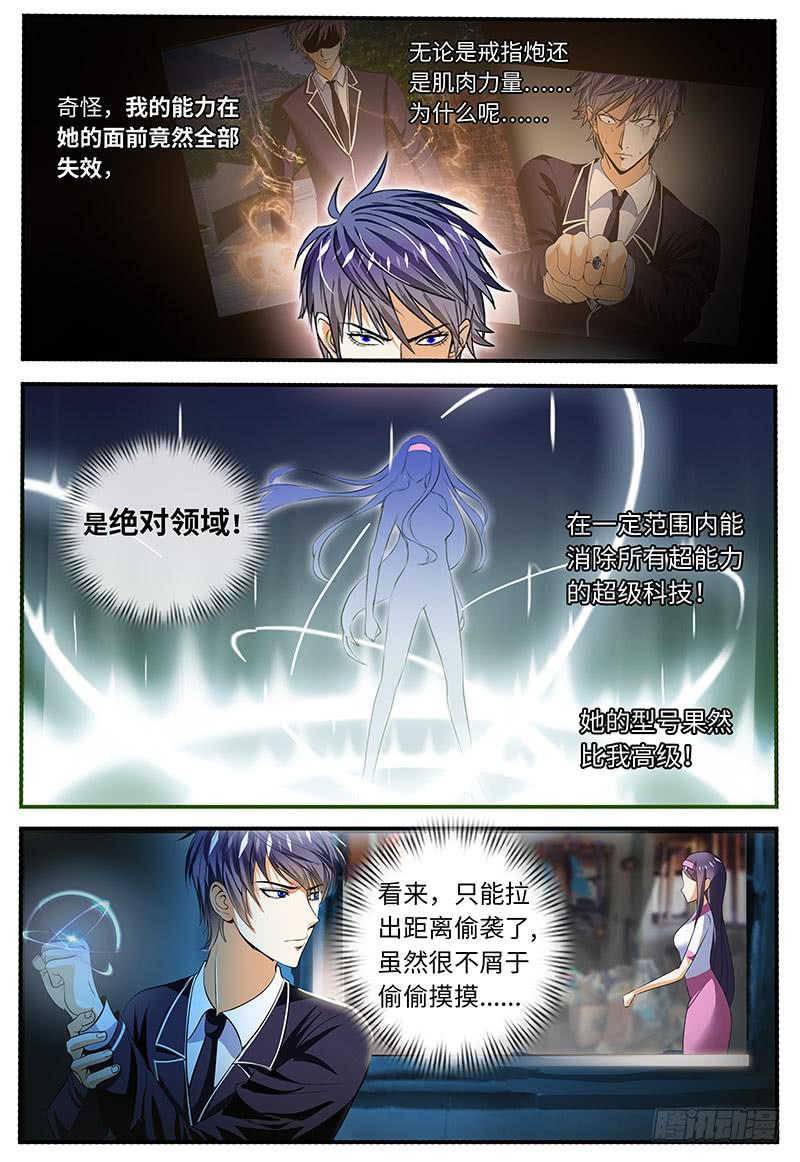 陈枫的妹妹0