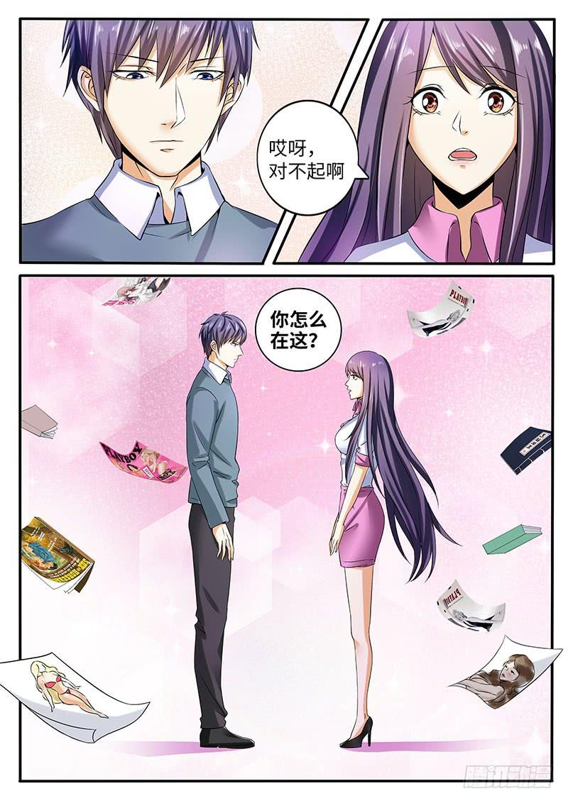 原来你还有这种爱好啊2