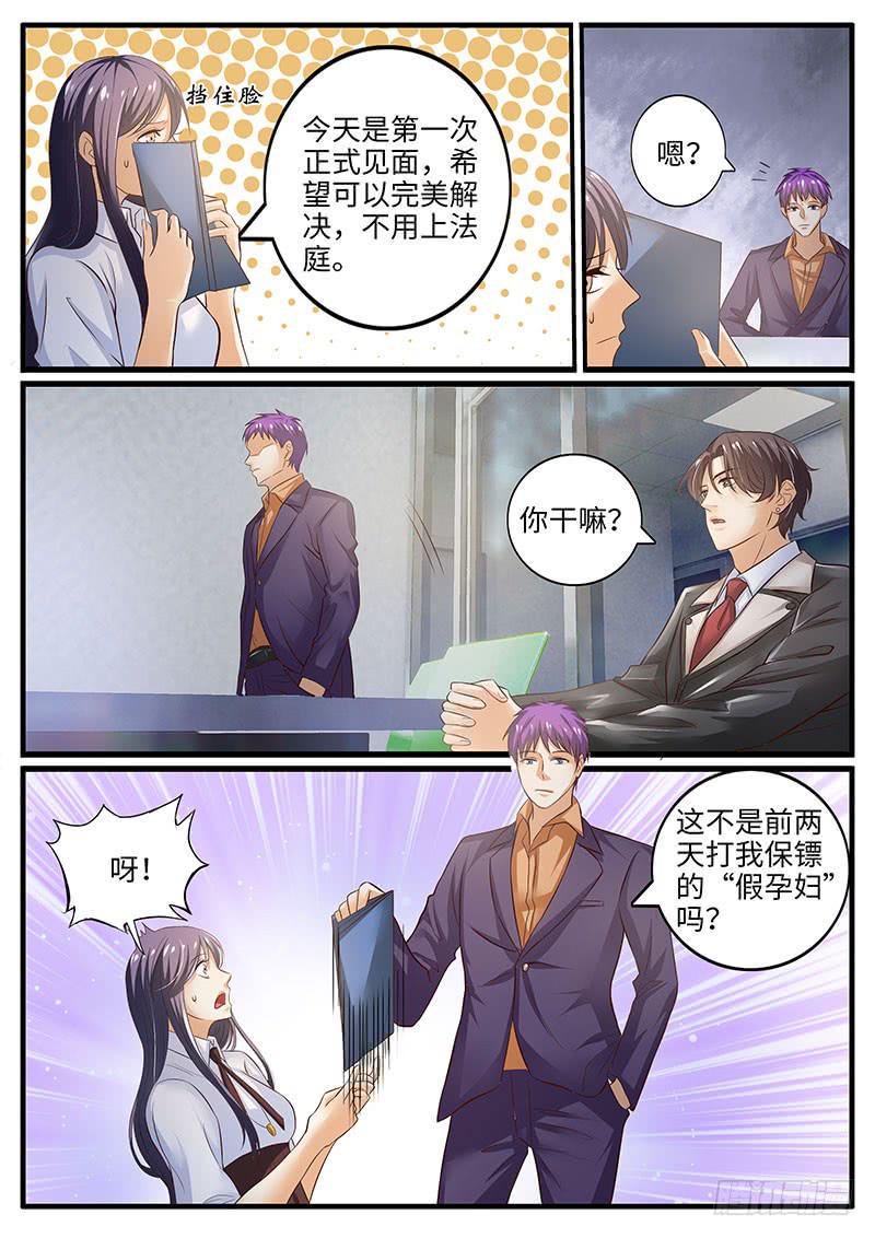第一次会晤1