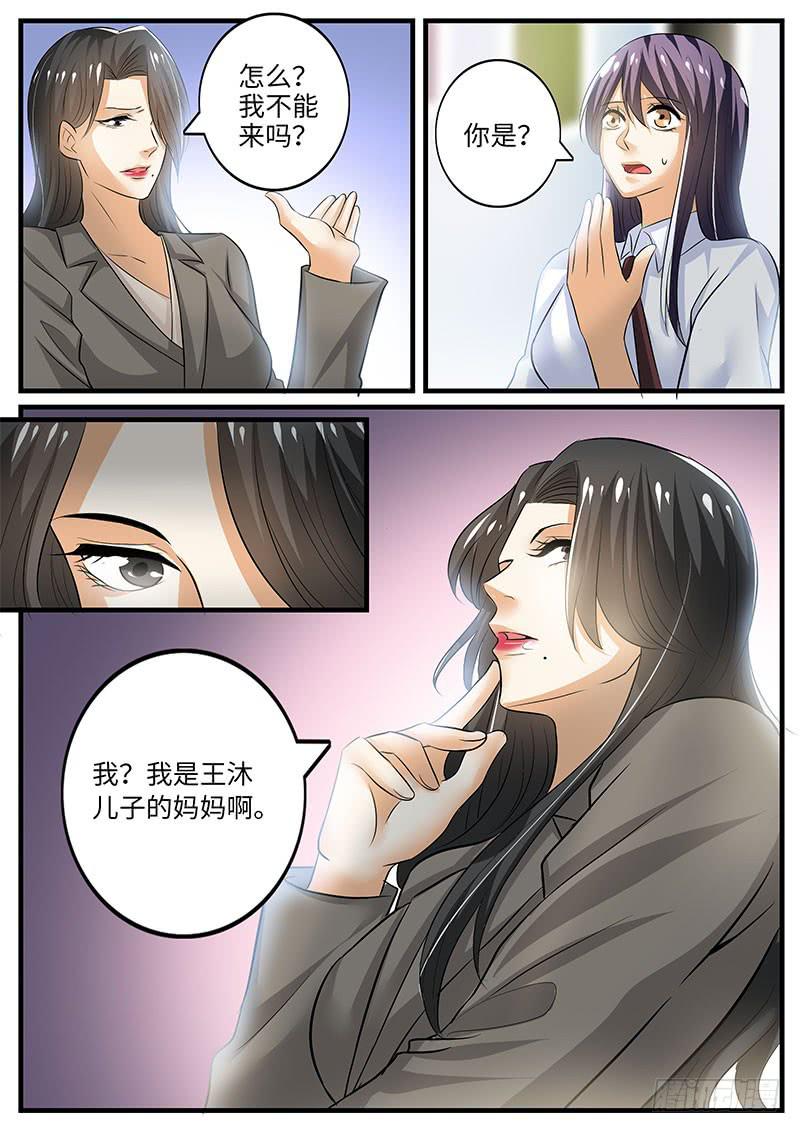 大反转1