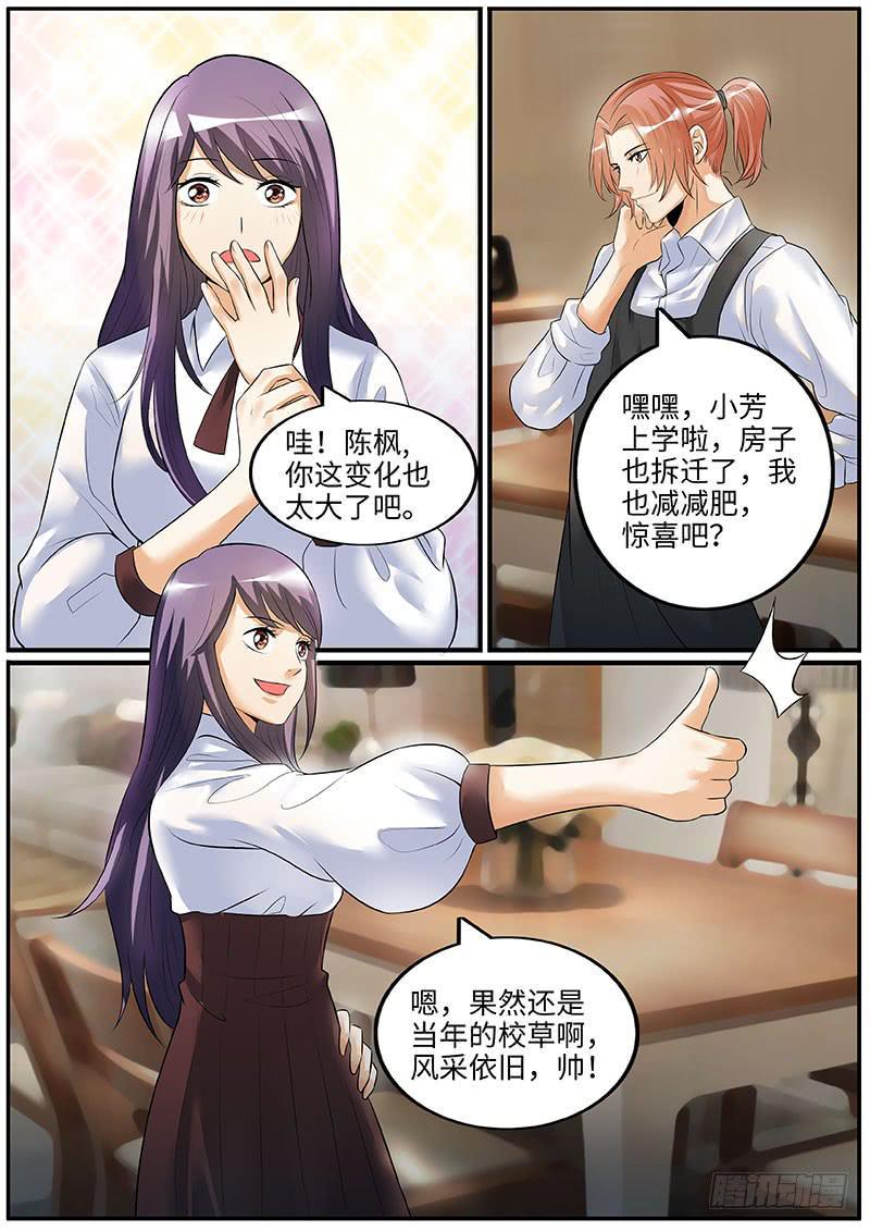 酒后吐真言4