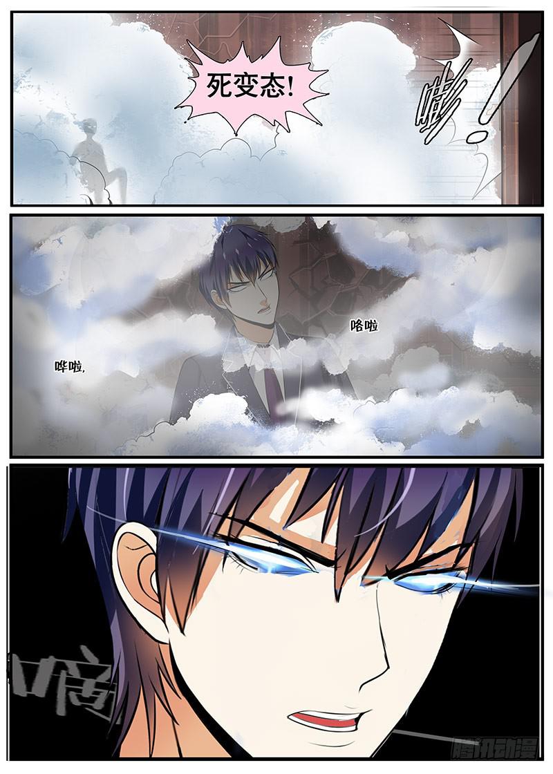 放弃底线吧0