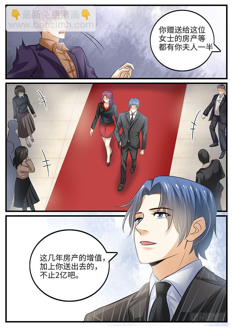 大反转4