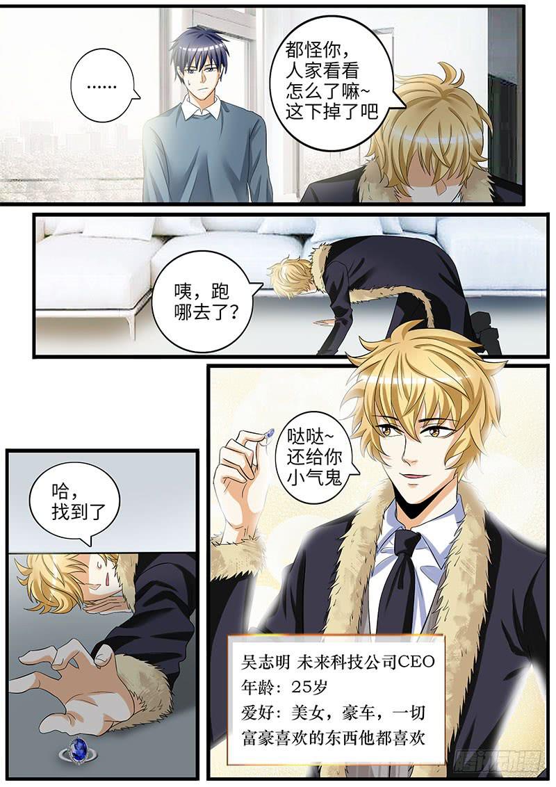 好基友到访7