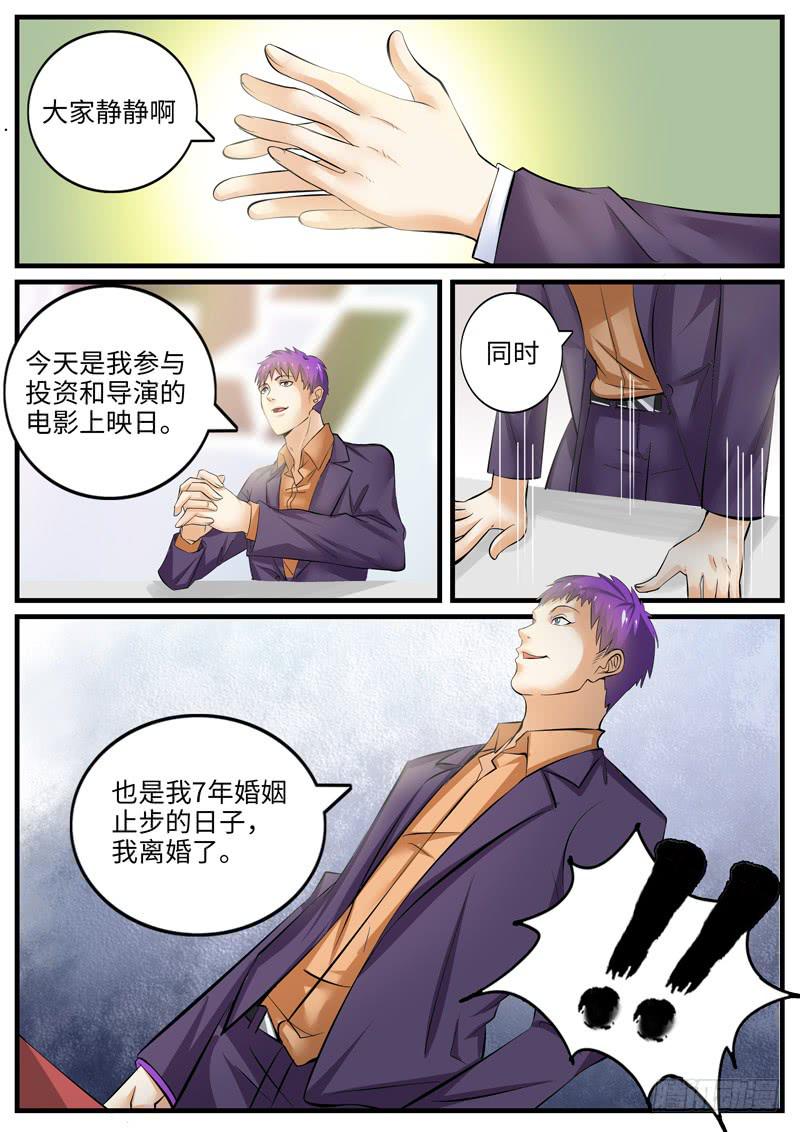 当代“马榕树”1
