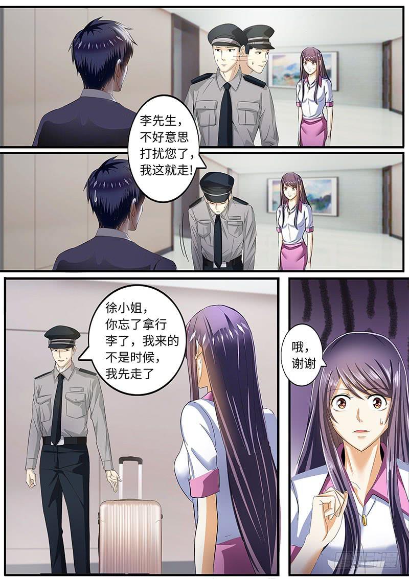 原来你还有这种爱好啊7