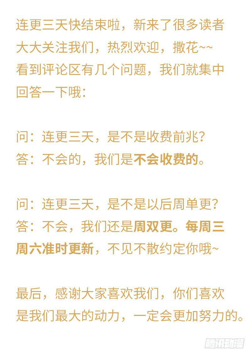 我对你没意思11