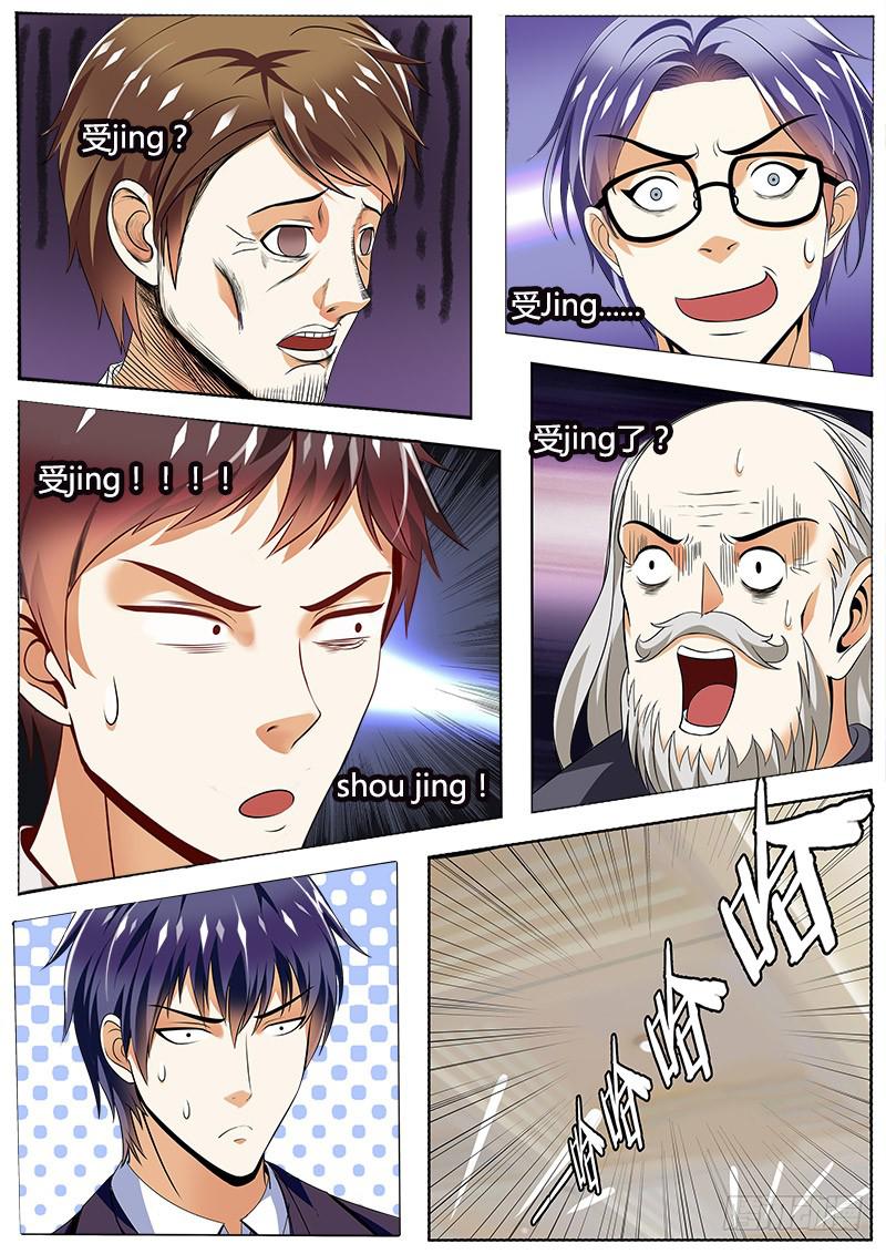 实习律师徐梓熙13