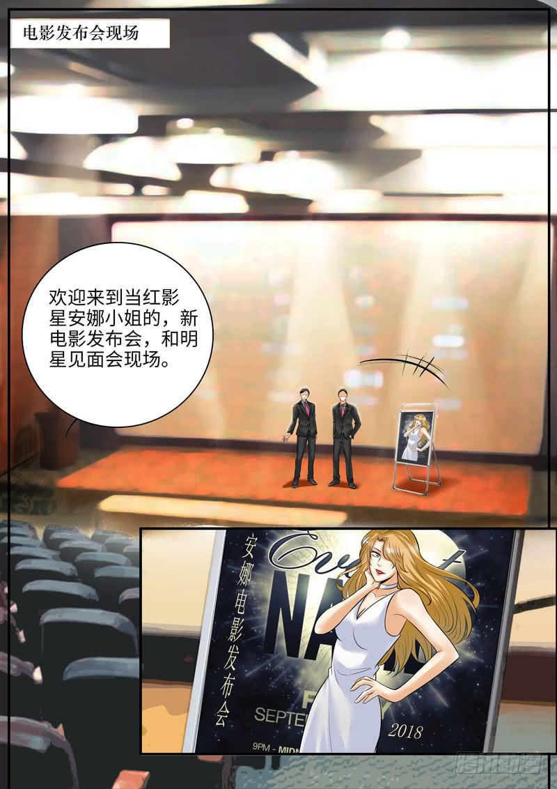 求婚大戏0