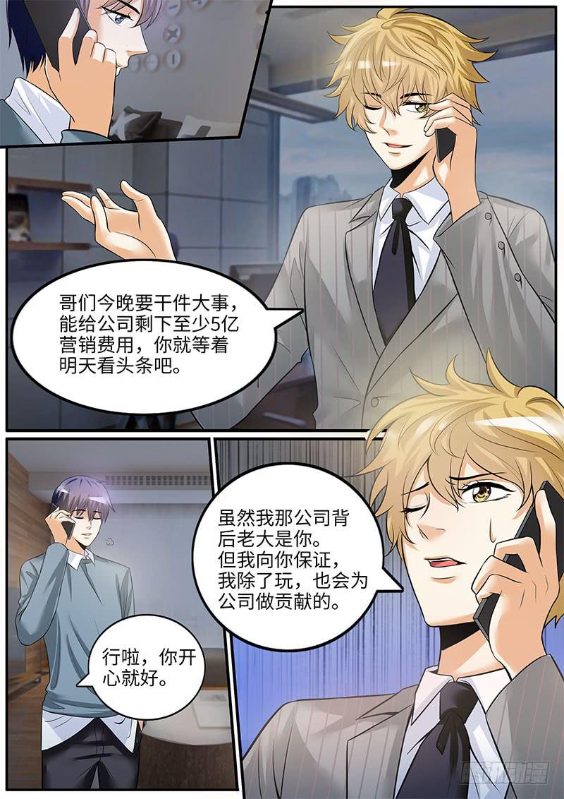 闺蜜媛媛7