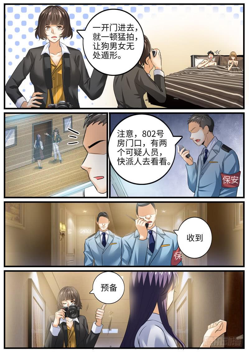 演员“对剧本”2