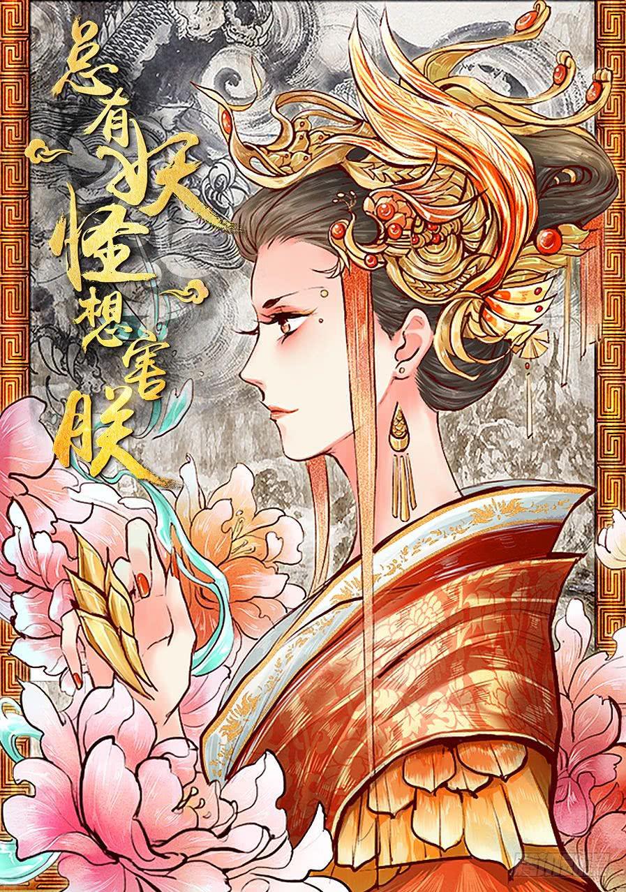 逼急的兔子会咬人11
