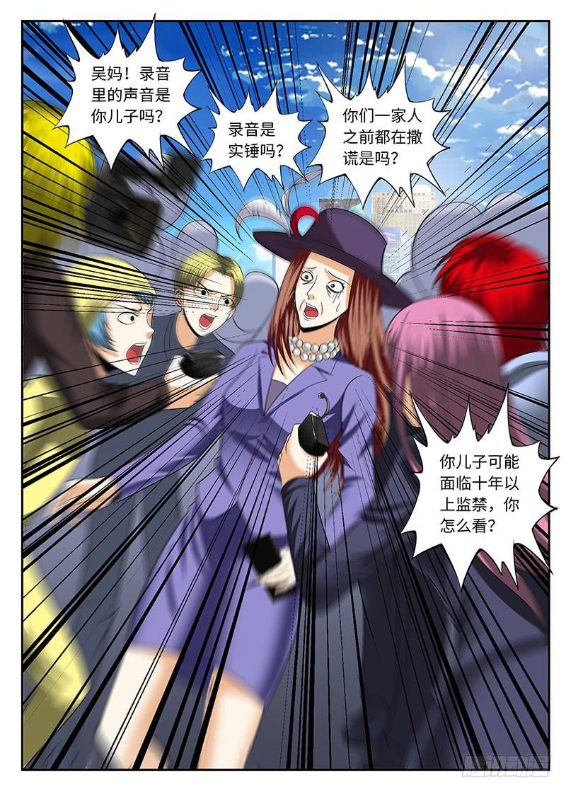 神的保佑6