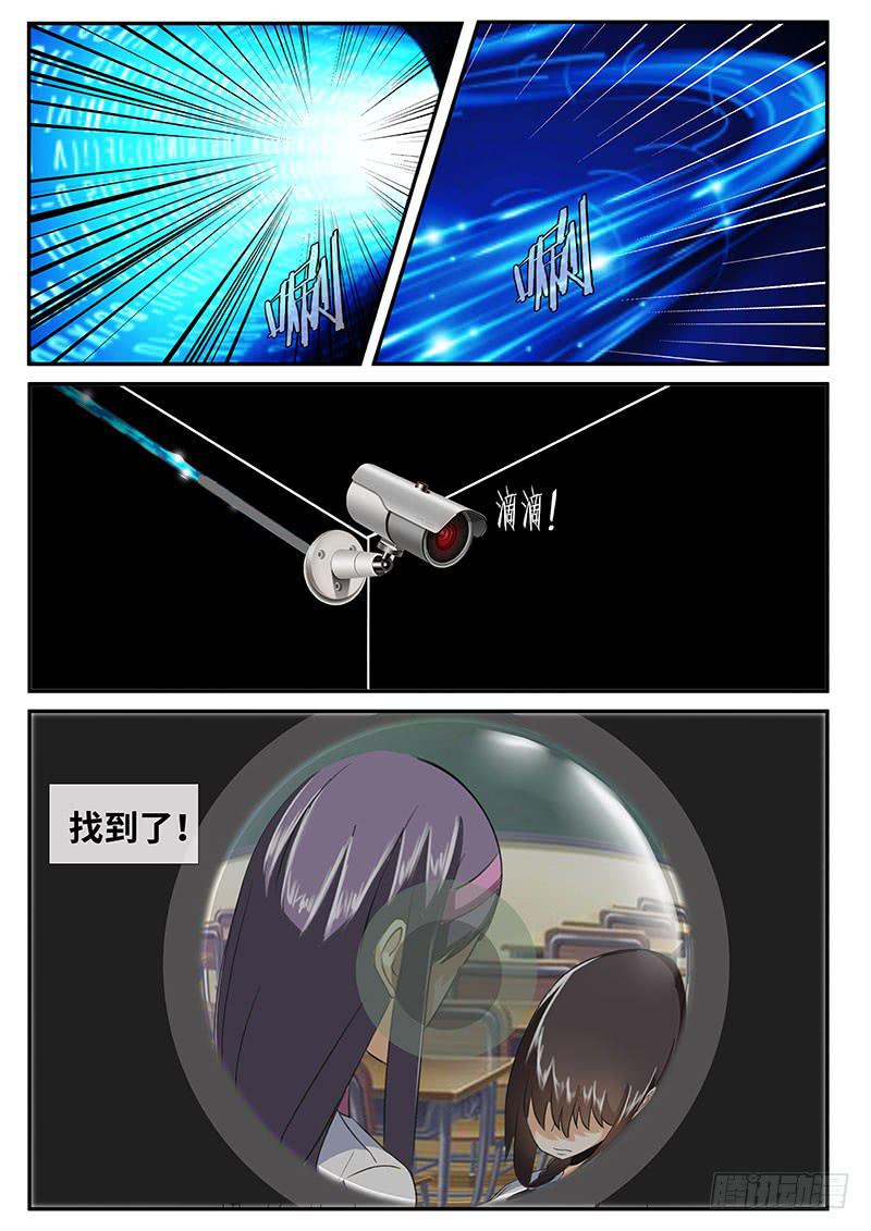 请原谅我们4