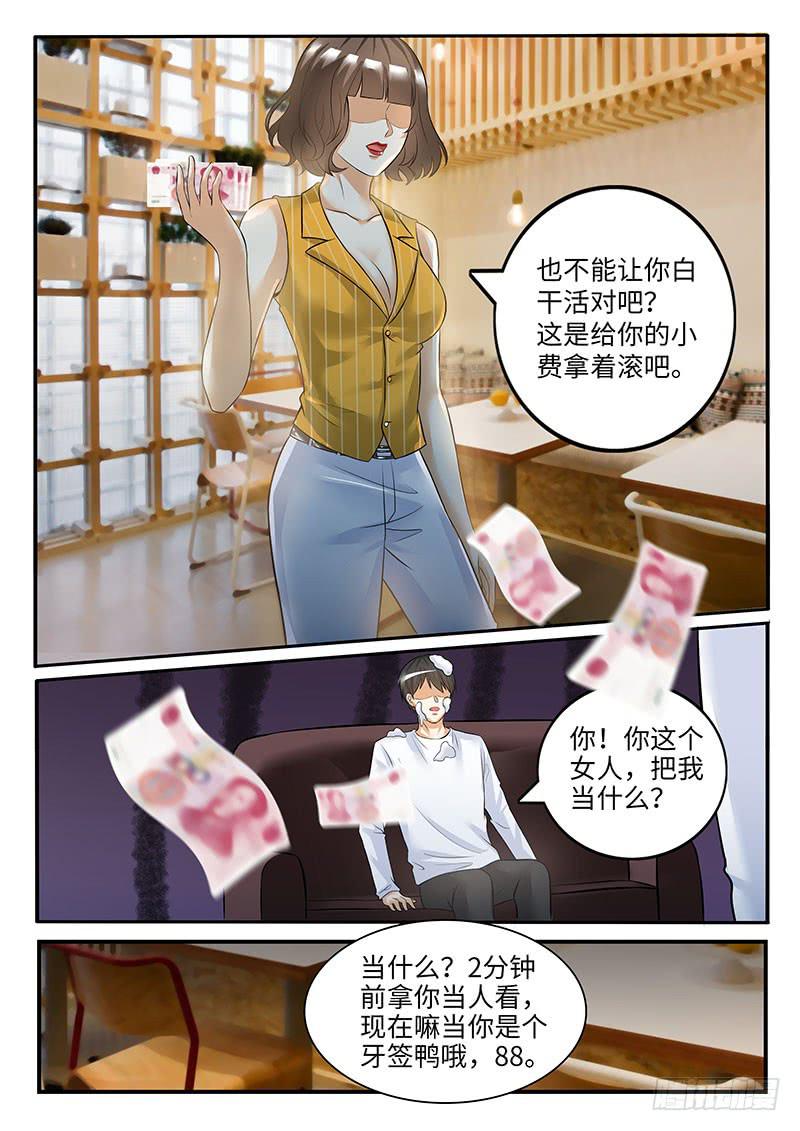 闺蜜媛媛6