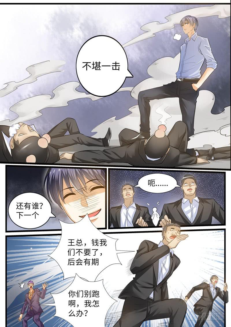 不堪一击7