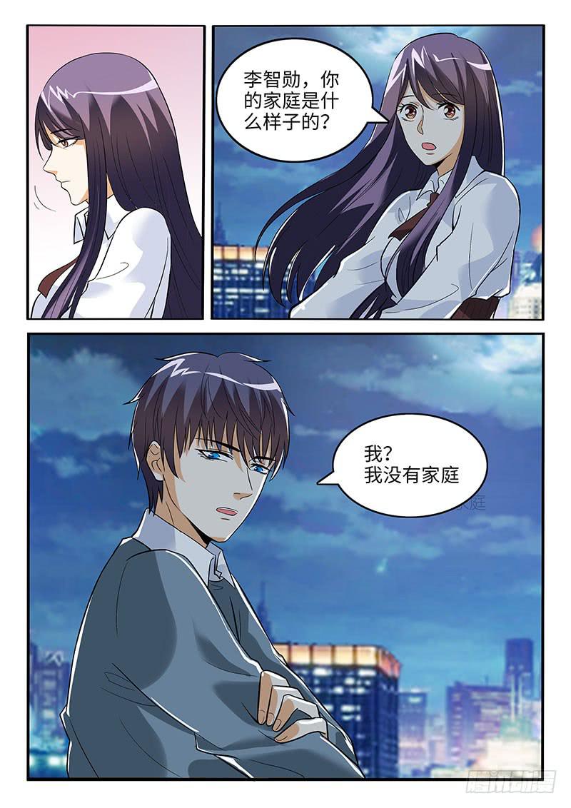 你真的不怕被开除吗？4