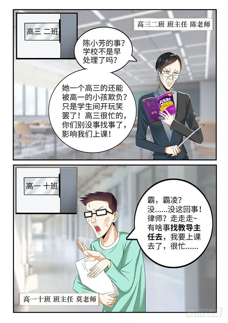 变态4