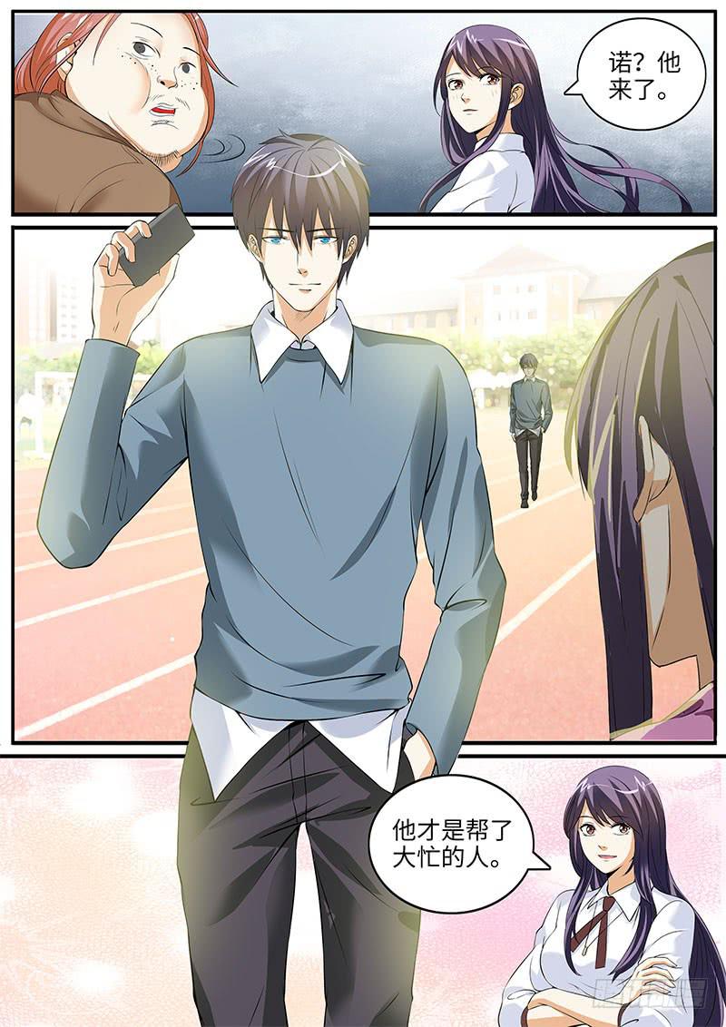 学习好就是万能的吗？3