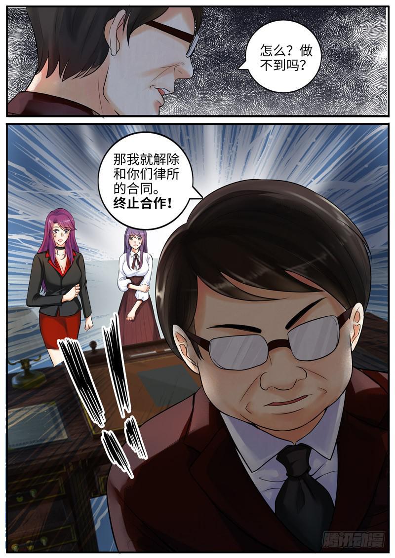 老板的决定0